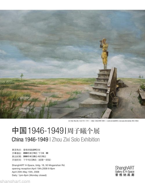 China 1946-1949