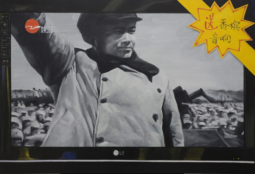 China 1946-1949: Image 001