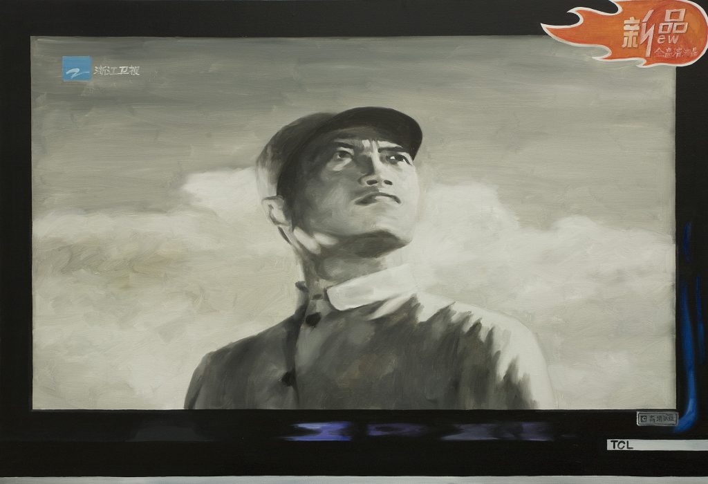 China 1946-1949:Image 004