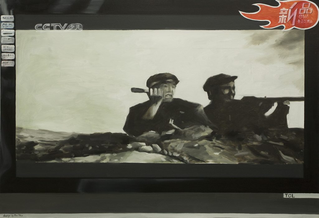 China 1946-1949:Image 006