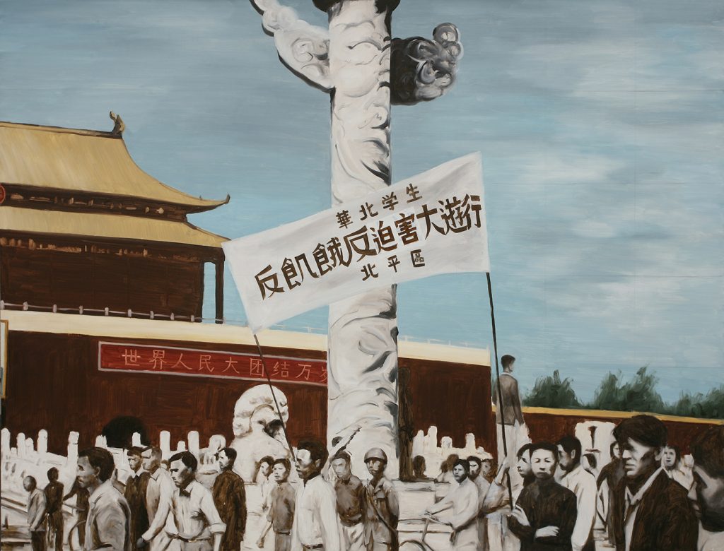 China, 1946-1949: The Second Battlefield