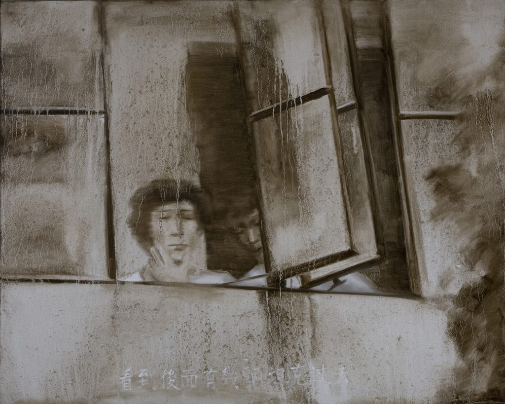 Rain Wets the Window