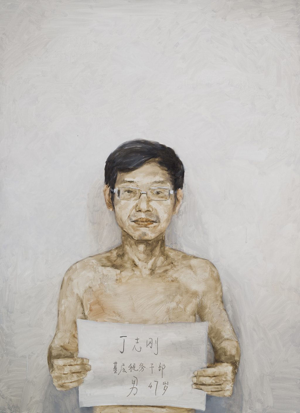 Ding Zhigang 02