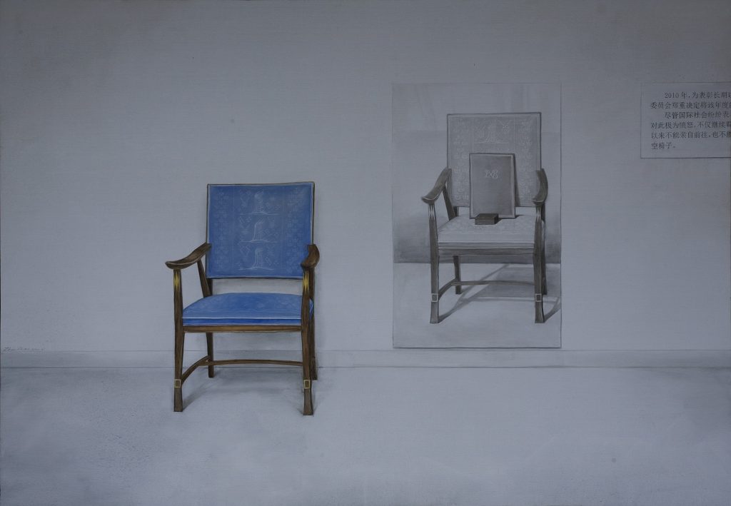 Gallery-Empty Chair 01