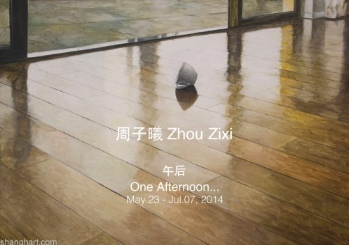 One Afternoon…