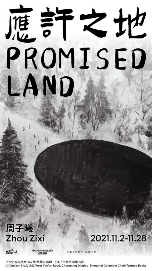 Promised Land